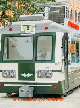 商用咖啡厅摆摊奶茶店餐车多功能