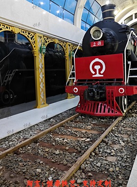 街景摆件美陈装饰绿皮火车头凉亭