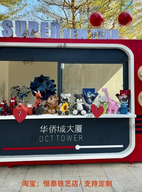 巨型电视机落地拍照网红打卡装置