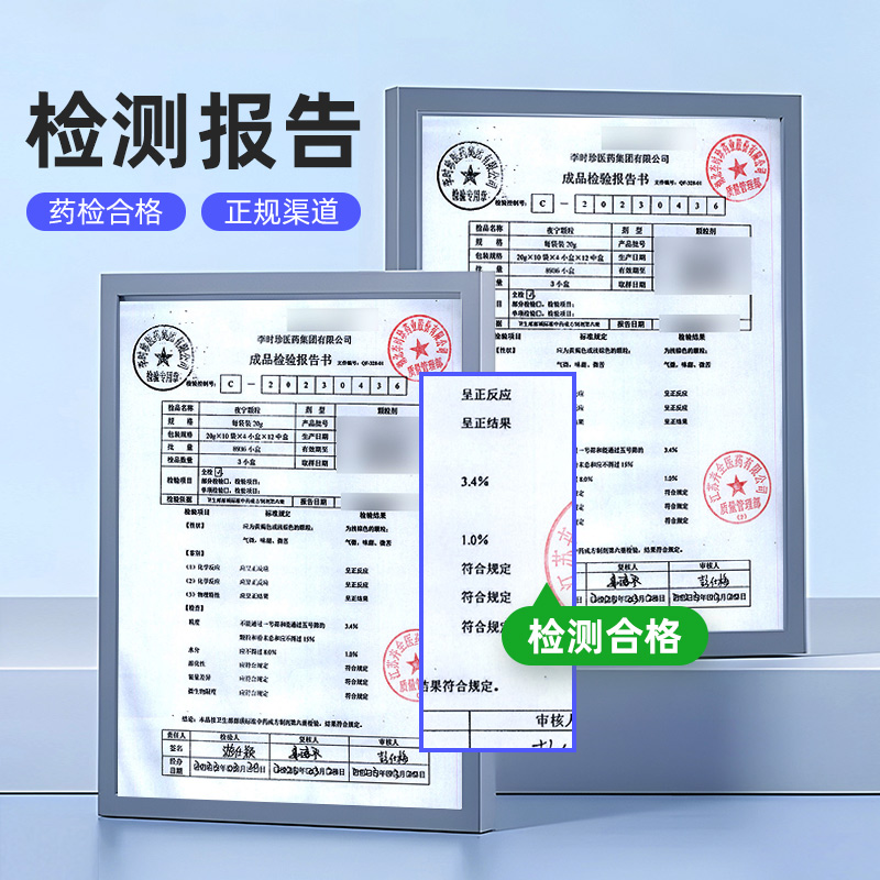 夜宁颗粒本草纲目10袋安神神经衰弱失眠药非胶囊合剂口服液非神威 - 图2