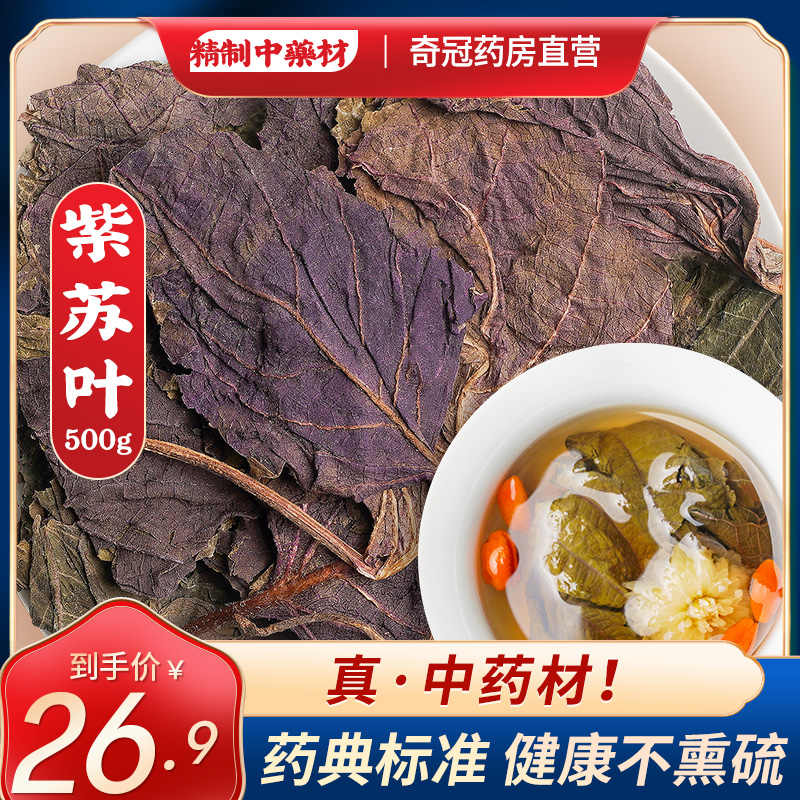 無農薬 大葉 170枚 モロヘイヤ 紫蘇 青じそ 青シソ 新品未使用 青じそ