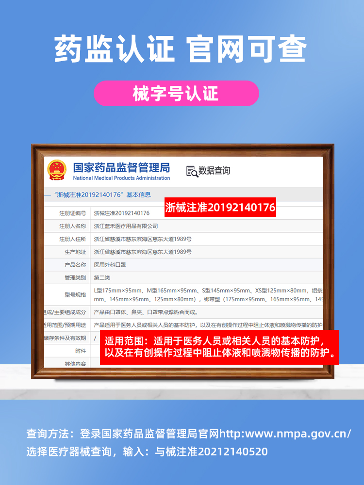 winner稳健+儿童医用外科口罩一次性医疗独立官方旗舰店正品秋冬 - 图3