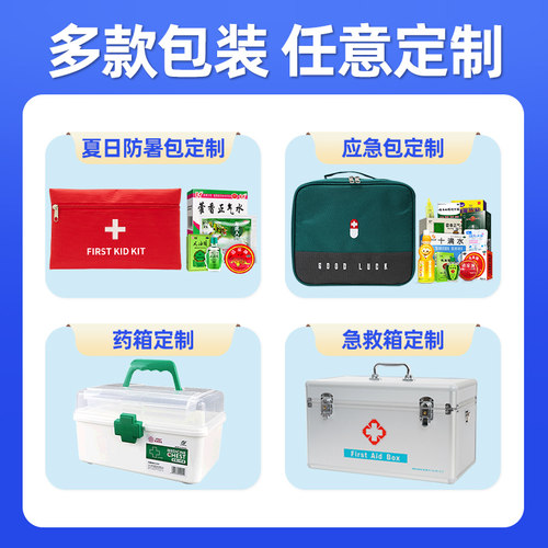 龙虎牌仁丹防暑人丹60粒解暑药搭防暑降温用品套装清凉急救包礼包 - 图0