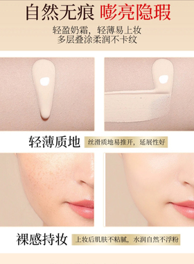 珀澜红宝石柔雾遮瑕珀澜日不落持妆精华粉底液自然服帖无粉感35g
