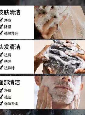 Lilbetter控油除螨祛痘三合一男士推荐沐浴露持久留香