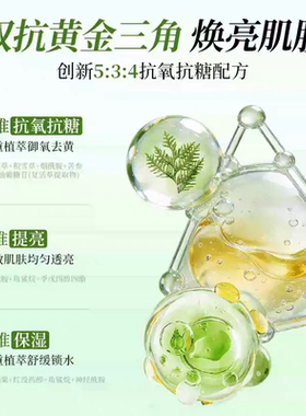 BUV复活草面膜去黄气暗沉熬夜抗氧化舒缓官方正品