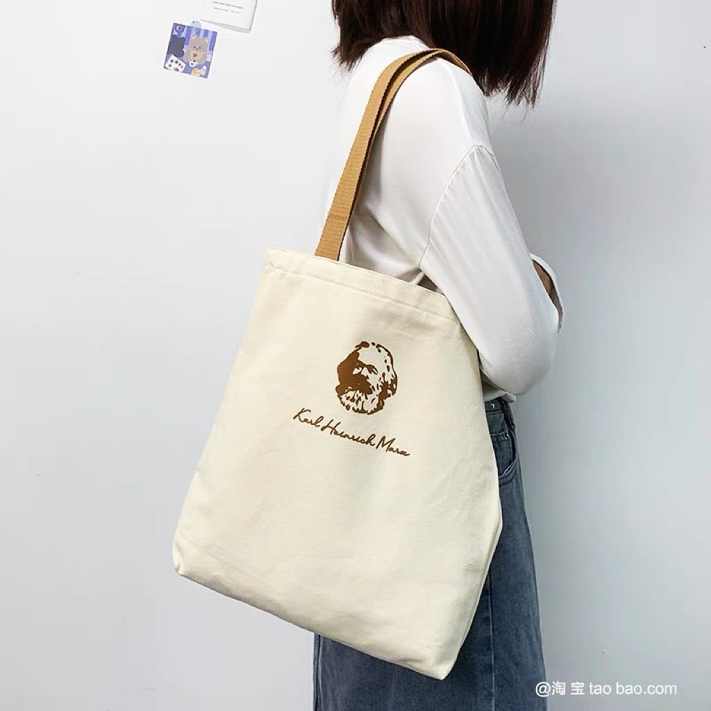 马克思头像帆布包袋文创男女新款单肩手提环保文艺青年学生定订制,淘宝优惠券,粉丝福利购,淘宝优惠卷