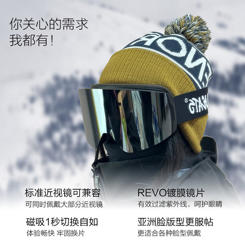 单板无边框磁吸滑雪镜柱面双层防雾护目镜女滑雪眼镜防紫外线防风 - 图3