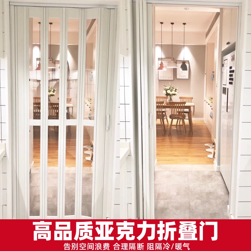 开放式厨房隔断门开通燃气临时门pvc折叠推拉门免打孔无下轨假门