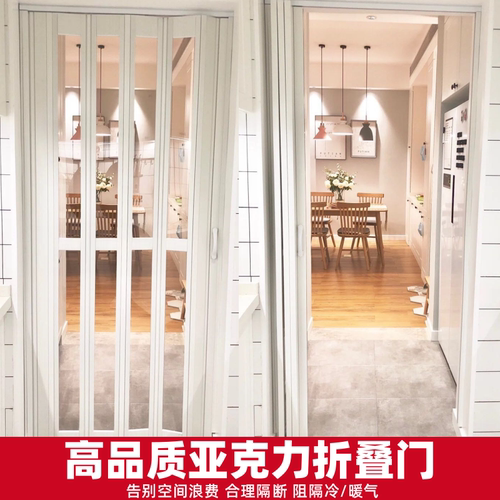 开放式厨房隔断门开通燃气临时门pvc折叠推拉门免打孔无下轨假门 - 图0