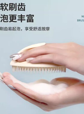 洗头神器按摩洗发刷头部按摩梳