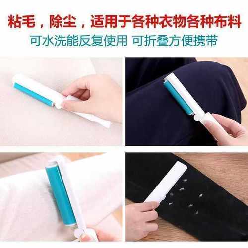 迷你小便携式粘毛器清理宠物毛发粘毛除毛神器随身折叠滚刷可水洗 - 图1