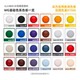 Jiuji Water-based Model Pigment Hand-coated Color Spray Paint Color Gundam Model Tool