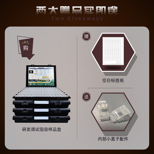 YAGEO  viking1%0603贴片电阻包128值格常用电阻样品盒样品本册包 - 图2