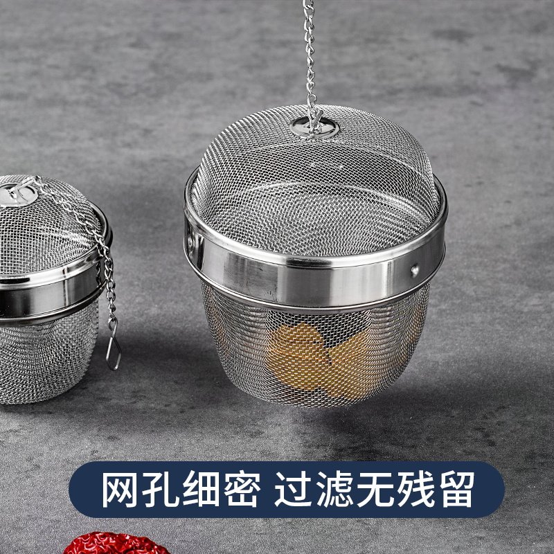 调料球304不锈钢卤料球滤网调料盒卤料笼炖汤煮肉香料佐料包煮茶,淘宝优惠券,粉丝福利购,淘宝优惠卷