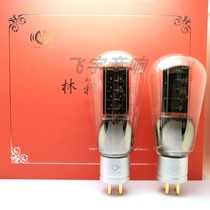 Upscale Lins Sound Sonic Elite Series E-300B Electronic Tube Generation Twilight Western Electric Golden Lion 300B Electronic Tube