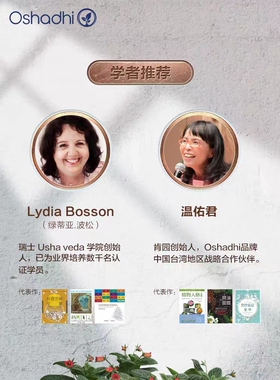 德国O家Oshadhi 欧刺柏杜松浆果单方精油 稀释做精华油身体按摩油