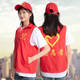 Volunteer vest customized LOGO red overalls