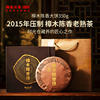 Lancang ancient tea zodiac commemorative cake/tea set welfare goods leaked price
