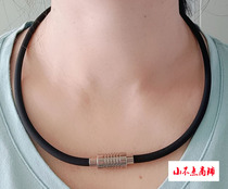 Anti-fatigue magnetic buckle magic chain cervical spine healthcare titanium collar negative ion neck ring silicone energy motion neck ring 50cm