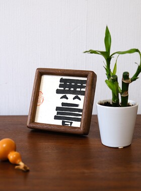 手写书法摆件迷你相框