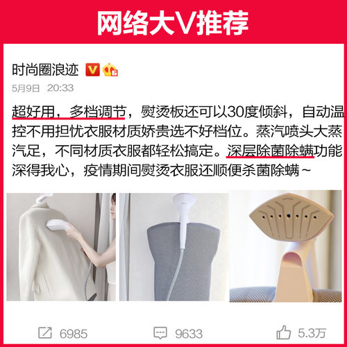 飞利浦蒸汽挂烫机AIS8540 GC629 AIS8540Ultra家用增压2025年升级 - 图2