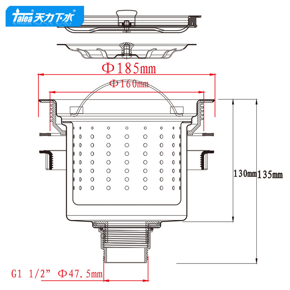 天力185mm水全钢槽下水器 洗菜盆大提笼下水配件 XP189C007(S)矮 - 图3