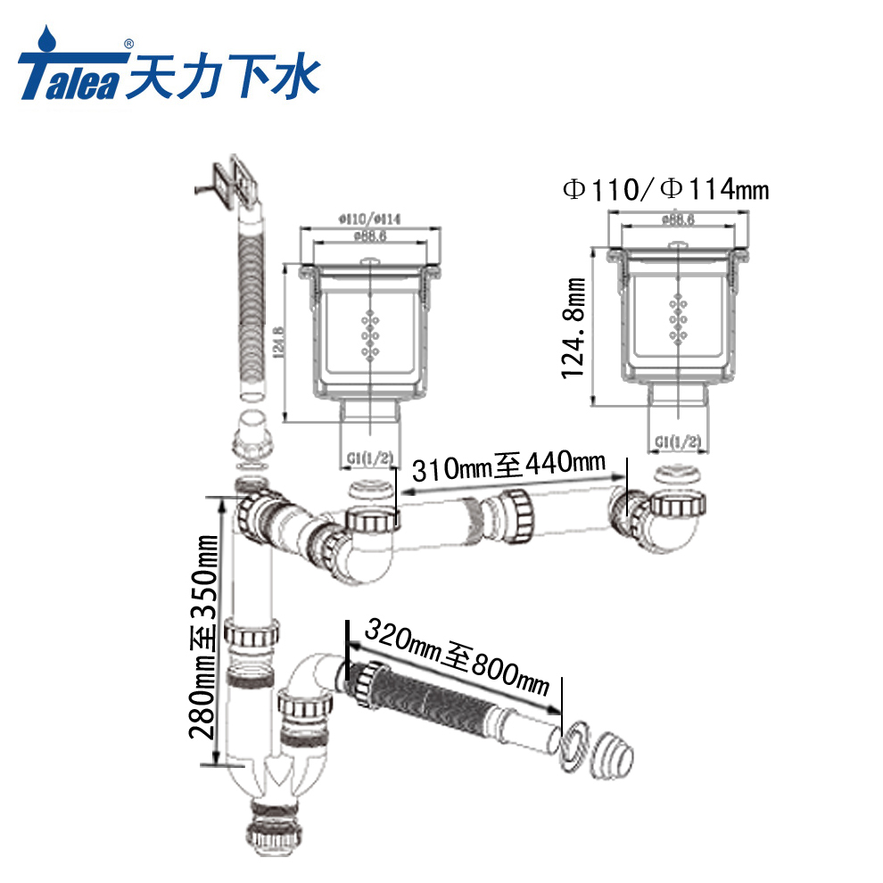 天力卫浴厨房洗菜盆下水水槽下水器双槽下水管提笼 Z8012C003-图3