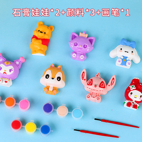 儿童DIY石膏娃娃手工涂鸦画画绘画玩具幼儿园全班小礼品开学礼物 - 图1