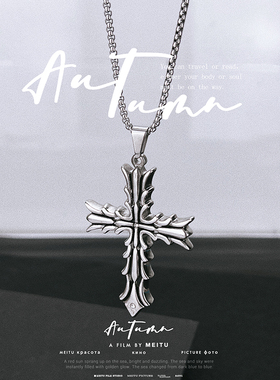 不掉色男士嘻哈项链钛钢毛衣链