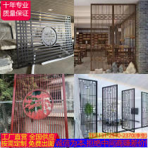 Source manufacturer Customized new Chinese aluminum alloy Screen Living room Compartment Sample House Display Center Aluminum Grilles External Wall Aluminum Flower