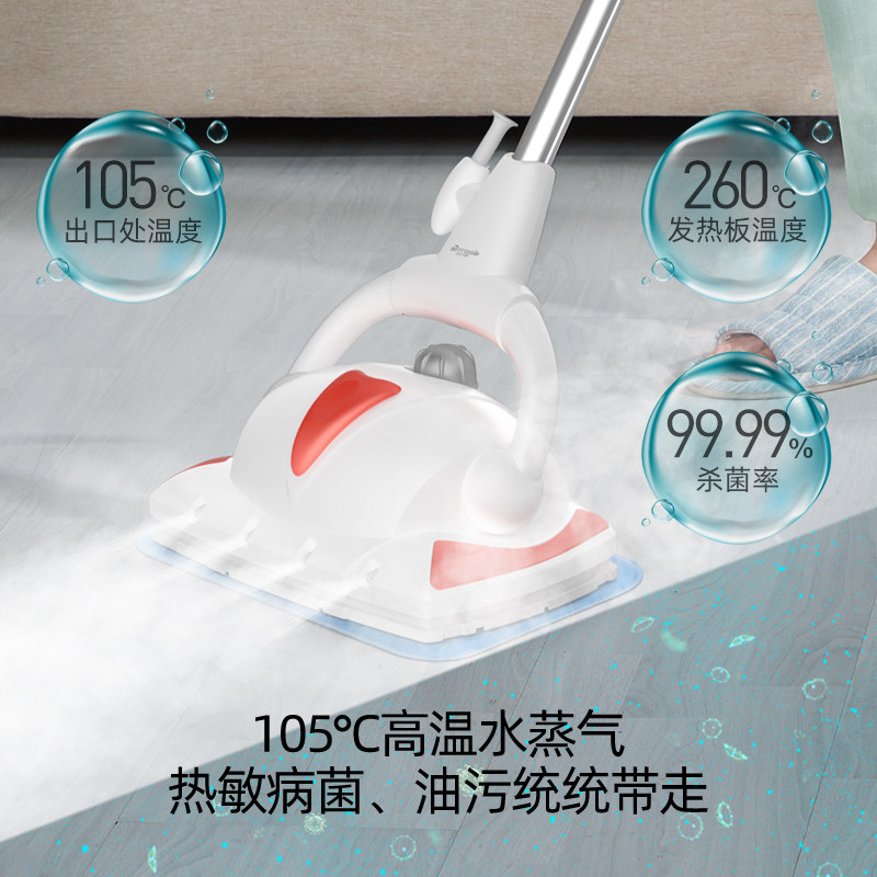 德尔玛家用高温拖地洗地蒸汽拖把 deerma德尔玛盛开蒸汽拖把
