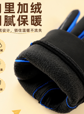 夜光加绒防风防泼水触屏手套