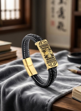 2026新款复古图腾皮绳手链男潮金花纹编织手绳磁吸扣高级感痞帅