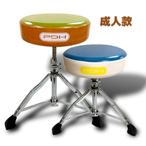 pdh rack sub-drum coloured drum stool adult children lifting drum stool performance exercises for long sitting decompression stable and firm