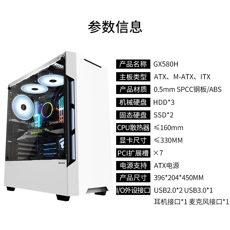 航嘉GX580H 独显7500F吃鸡游戏电脑主机组 装DIY办公设计台式电脑 - 图1