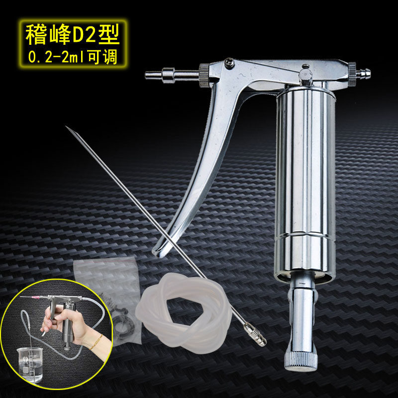 鸡鸭鹅鱼泥鳅用金属疫苗可调连续注射器0-2毫升针筒注射枪新专利,淘宝优惠券,粉丝福利购,淘宝优惠卷