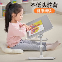 Sailor Whale reading Shelf Painted Book reading shelf Baotong reading stand Lifting Reading Bookshelf Small Table Bed Reading Shelf Reading Shelf Reading Rack Reading Bracket Reading Desk Foldable Desk