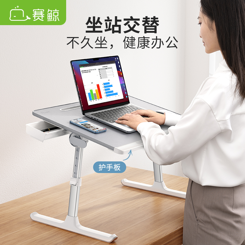 赛鲸笔记本电脑桌面升降支架托悬空可调节床上懒人折叠站立式工作台增高抬高托架颈椎办公室mac手提架子