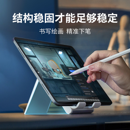 赛鲸S0手机桌面支架懒人ipad架托平板电脑立式竖屏可调节折叠支座随身可爱pad支脚架家用充电通用支撑 - 图1