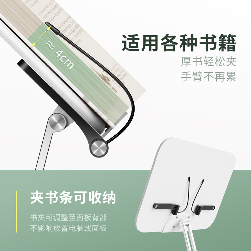 赛鲸P7桌面阅读架可旋转阅读书架移动升降儿童绘本架子小学生晨读读书支架桌上书夹固定书本书立架看书神器,淘宝优惠券,粉丝福利购,淘宝优惠卷