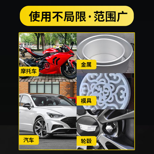 汽车亮光金油驳口自喷漆清漆专用补漆修复透明光油增亮漆防锈底漆 - 图0