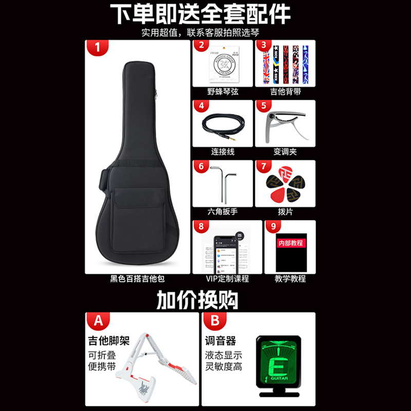 雅马哈YAMAHA吉他f310 f600入门学生初学者民谣电箱吉他41寸正品-图1