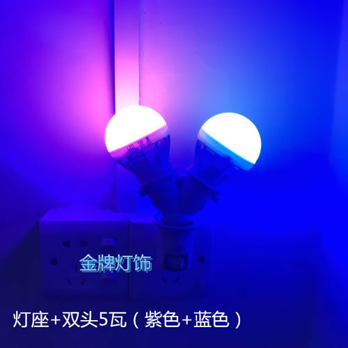 LED插电七彩小夜灯粉色蓝紫红橙色抖音补光调情家用拍照灯插座灯 - 图2