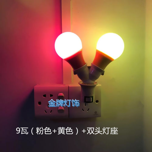 LED插电七彩小夜灯粉色蓝紫红橙色抖音补光调情家用拍照灯插座灯 - 图1