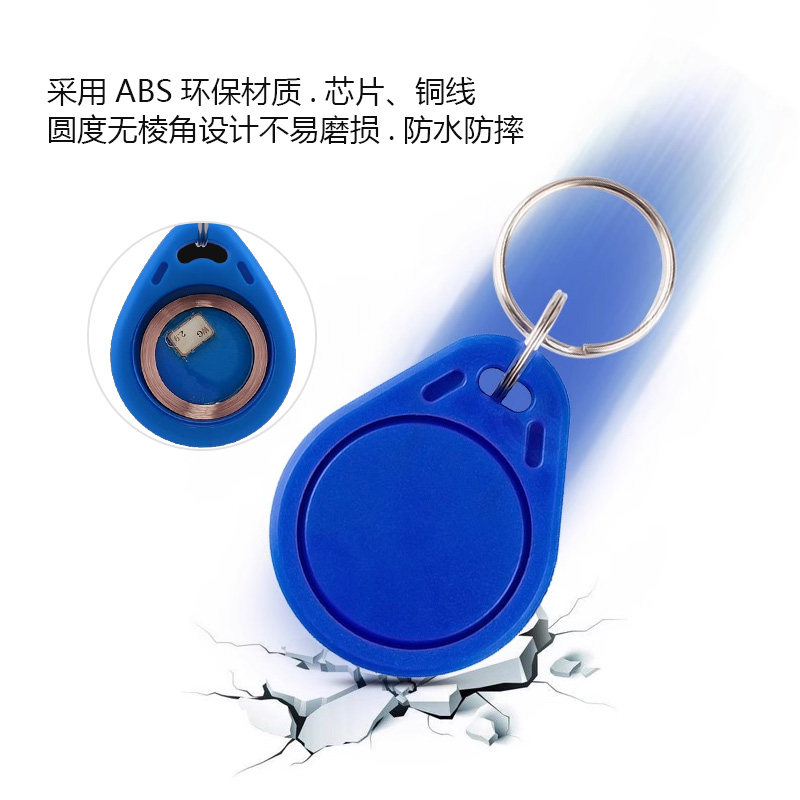 IDIC access control card button card keychain card