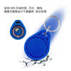 IDIC access control card button card keychain card