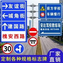 Traffic Signs Signs Road Signs Reflective Speed Limit Safety Identification Card Expressway Signage Customised Finger Road Signs