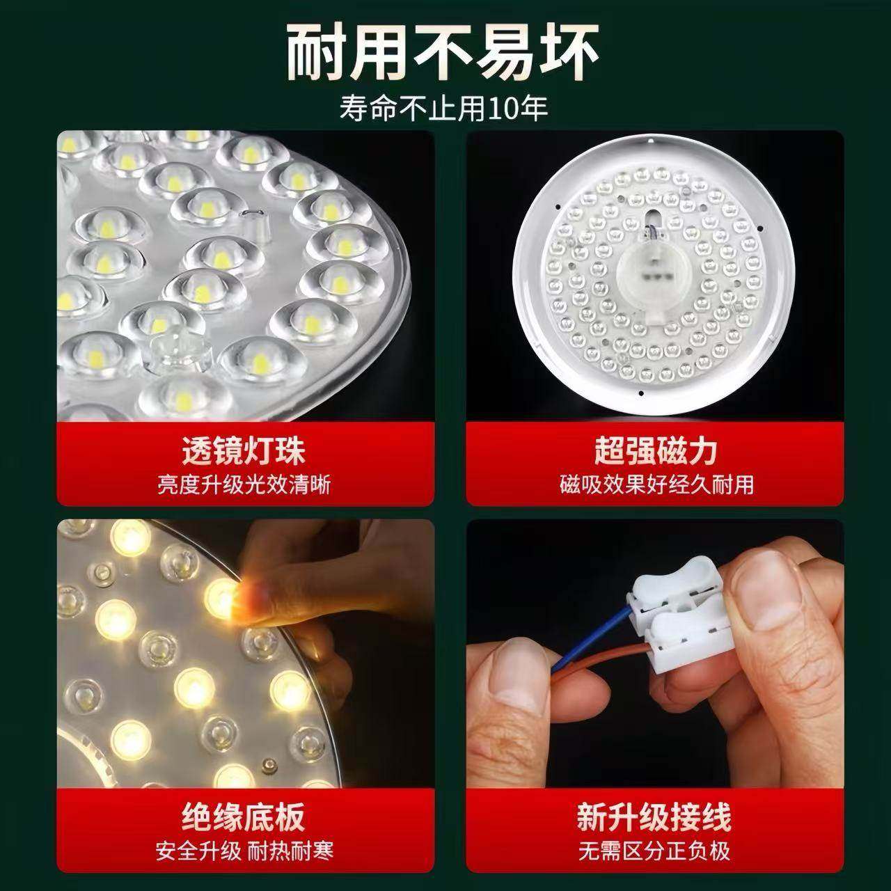 led吸顶灯灯芯圆形灯盘替换灯板护眼卧室LED改造灯板超亮节能灯芯,淘宝优惠券,粉丝福利购,淘宝优惠卷