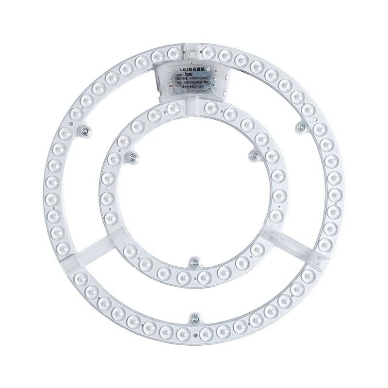 led灯芯吸顶灯改造灯盘圆形高亮灯板家用替换灯片节能磁吸护眼灯,淘宝优惠券,粉丝福利购,淘宝优惠卷